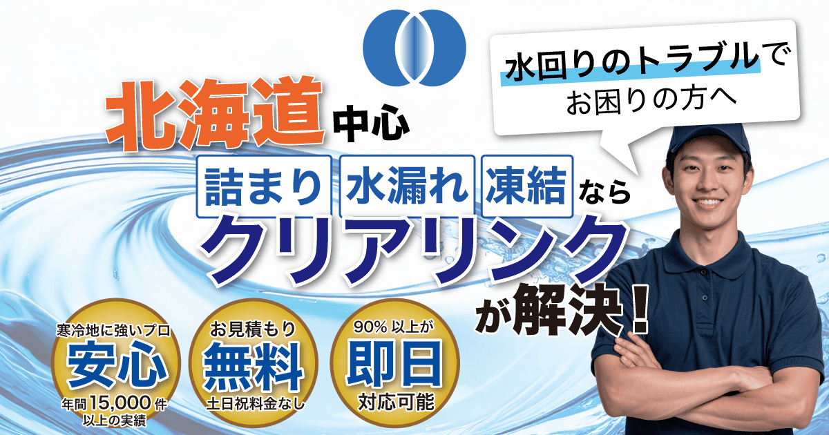 トイレのウォーターハンマー現象を直す! トイレのウォーターハンマー現象を直す!