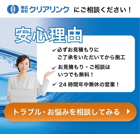 お電話はこちら（0120-177-266）