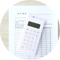 苫小牧営業所水道魂の明快無料見積